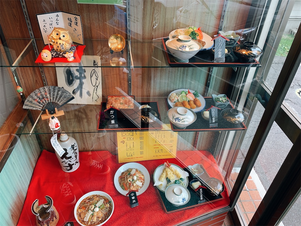 f:id:nomazuni:20210108225710j:image f:id:nomazuni:20210108225710j:image