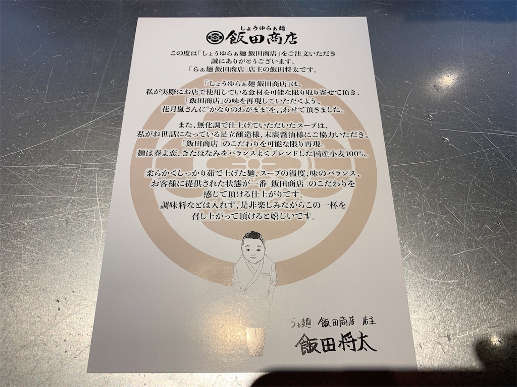 f:id:nomazuni:20210117121056j:image