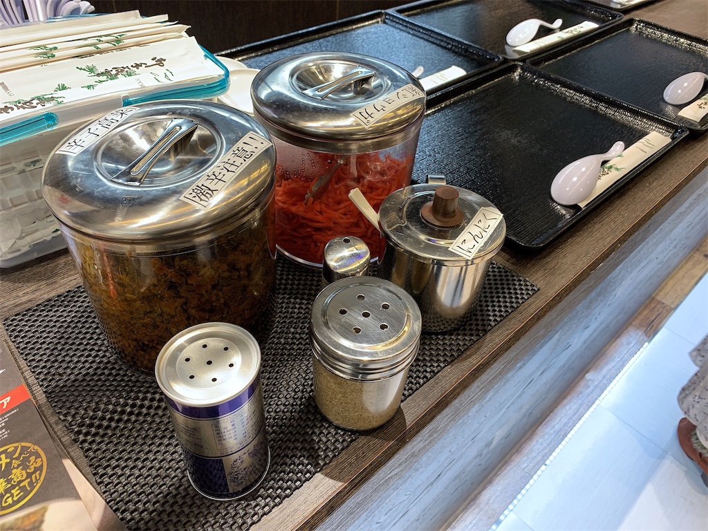 f:id:nomazuni:20210123131214j:image