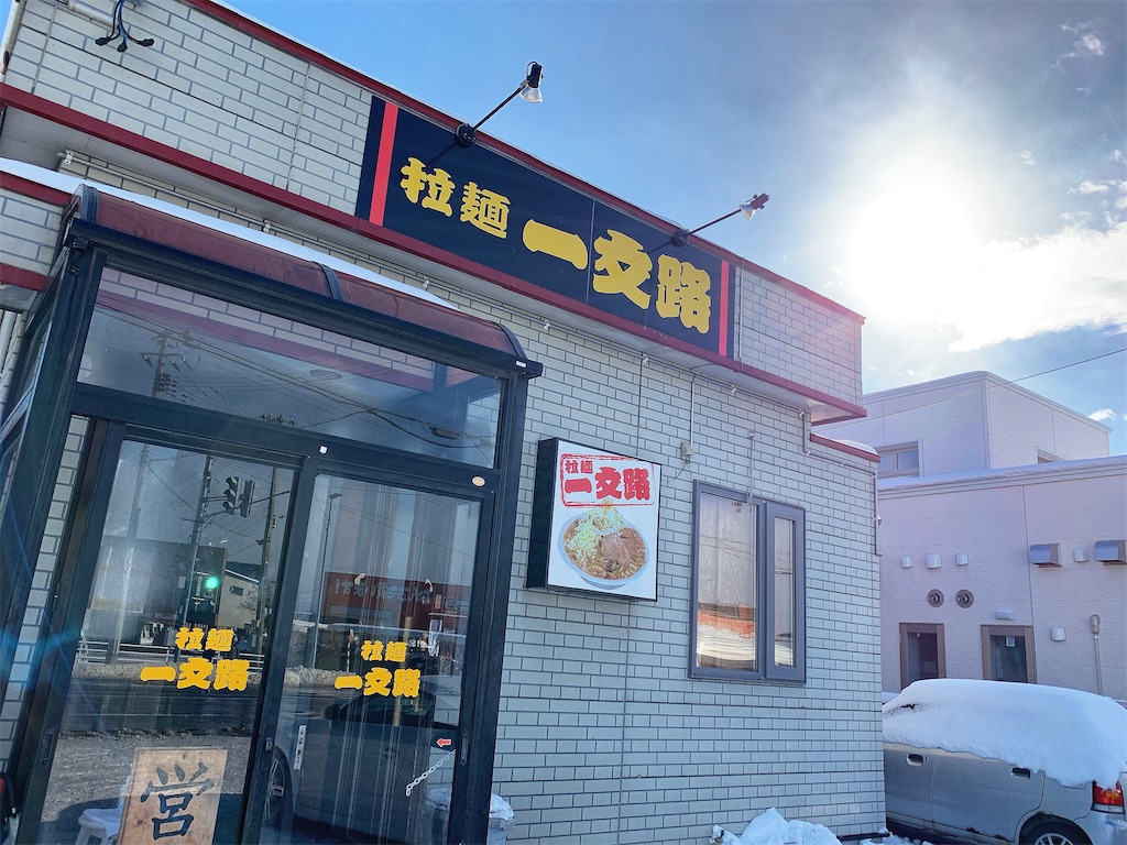 f:id:nomazuni:20210127161422j:image f:id:nomazuni:20210127161422j:image