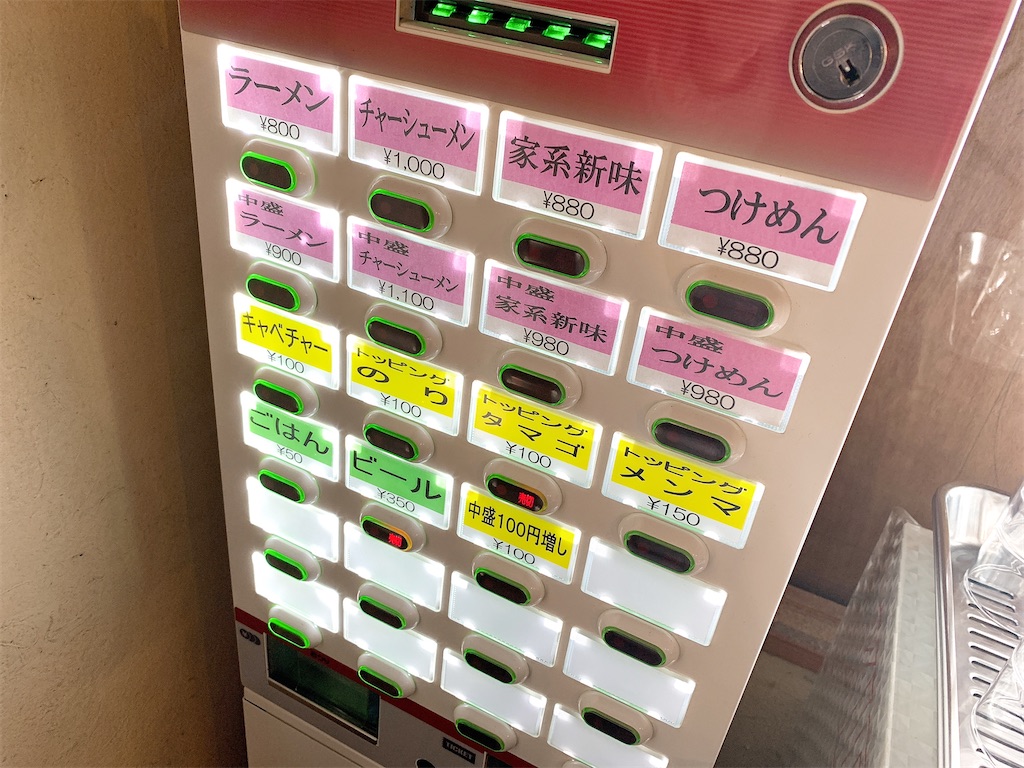 f:id:nomazuni:20210217172540j:image