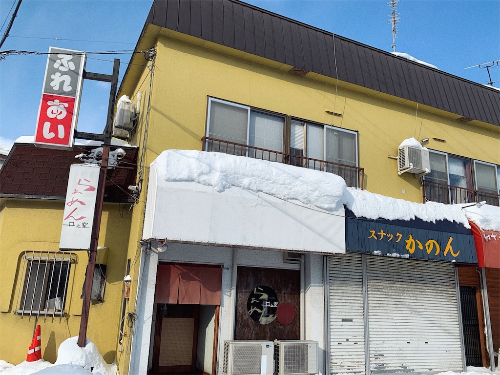 f:id:nomazuni:20210217172553j:image