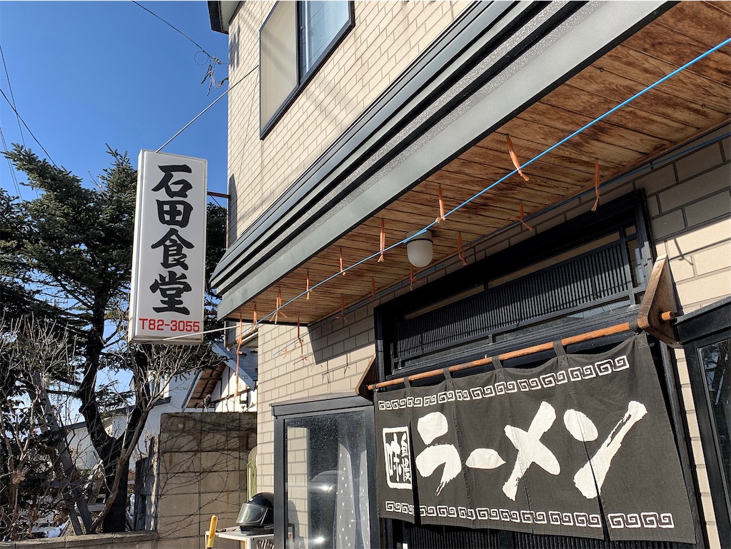 f:id:nomazuni:20210312222858j:image