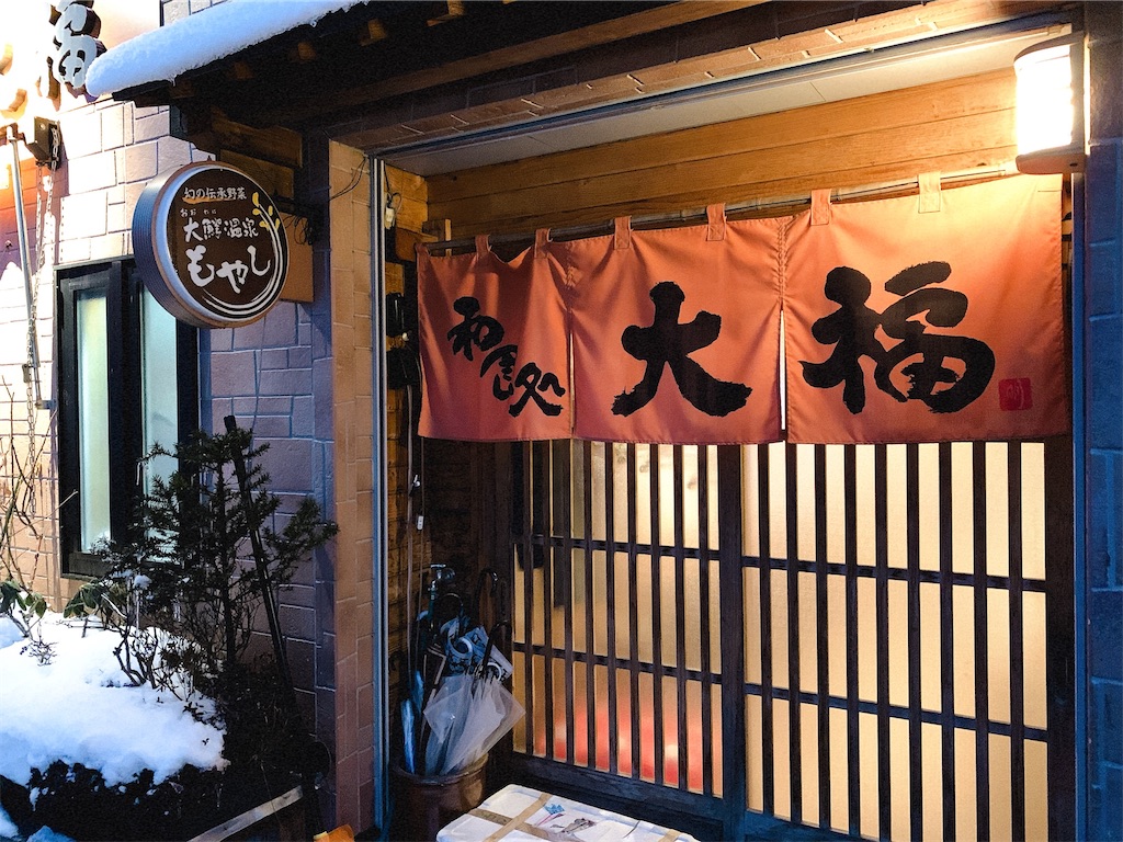 f:id:nomazuni:20210313090128j:image f:id:nomazuni:20210313090128j:image