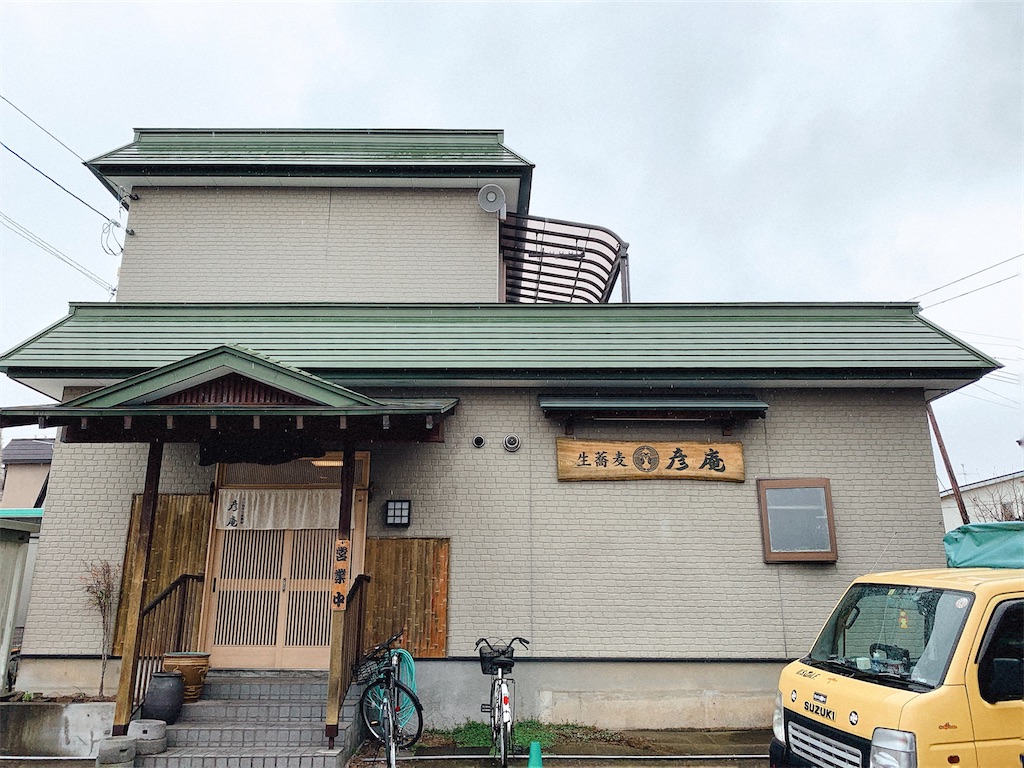 f:id:nomazuni:20210405172011j:image f:id:nomazuni:20210405172011j:image