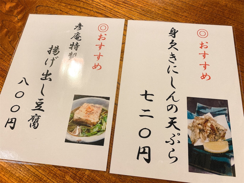 f:id:nomazuni:20210405172017j:image f:id:nomazuni:20210405172017j:image