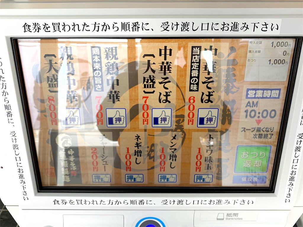 f:id:nomazuni:20210419170916j:image f:id:nomazuni:20210419170916j:image