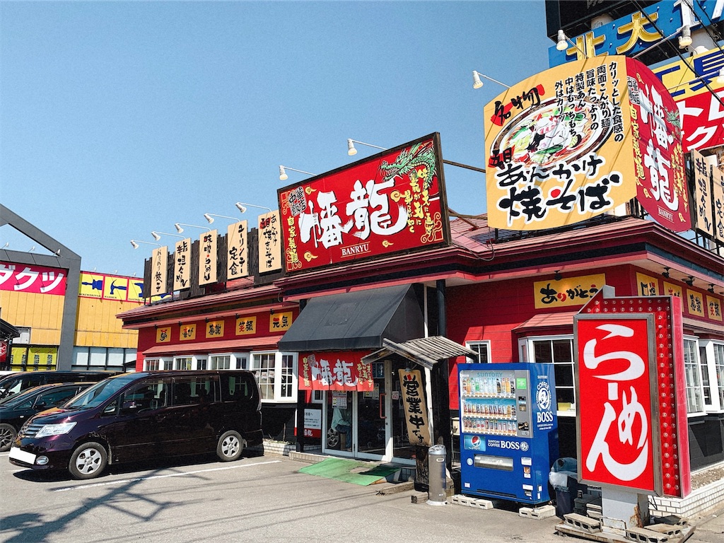 f:id:nomazuni:20210424085433j:image