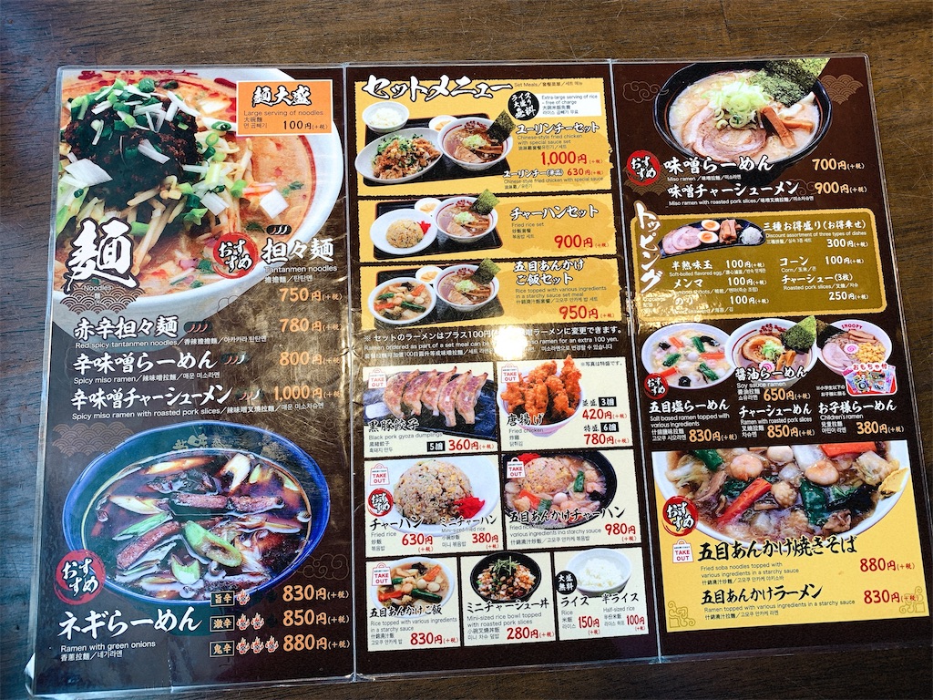 f:id:nomazuni:20210424085436j:image