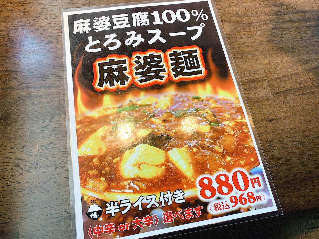 f:id:nomazuni:20210424085444j:image