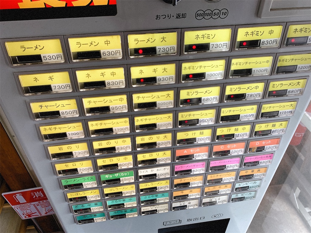 f:id:nomazuni:20210510173158j:image f:id:nomazuni:20210510173158j:image