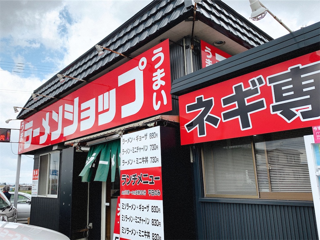 f:id:nomazuni:20210510173205j:image f:id:nomazuni:20210510173205j:image