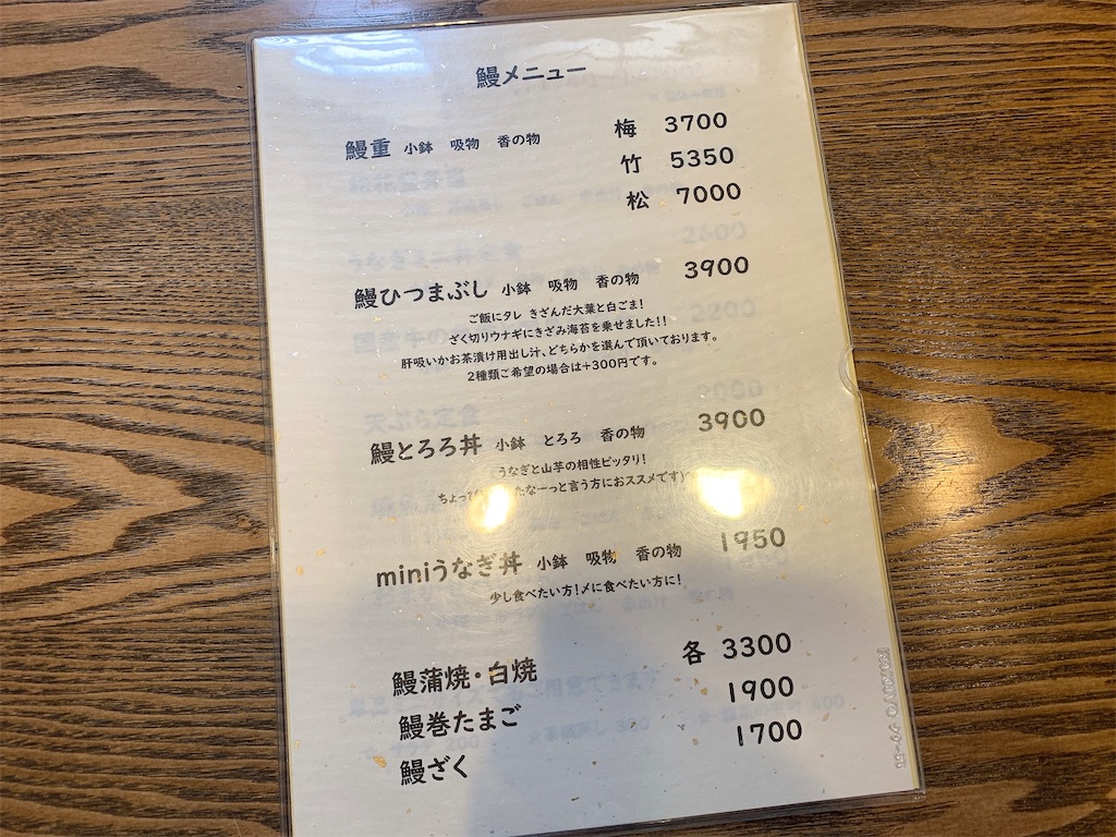 f:id:nomazuni:20210519205749j:image f:id:nomazuni:20210519205749j:image