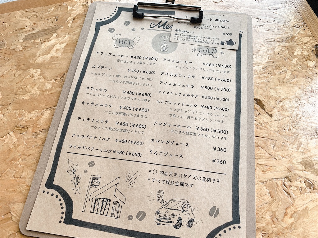 f:id:nomazuni:20210526074947j:image f:id:nomazuni:20210526074947j:image