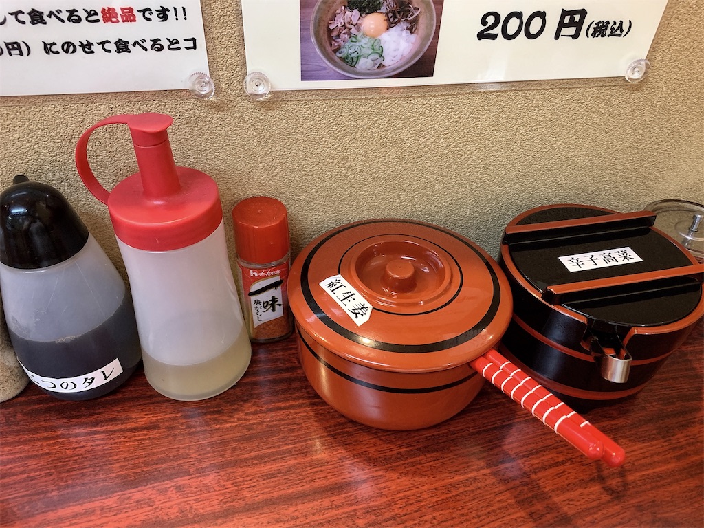 f:id:nomazuni:20210620170013j:image