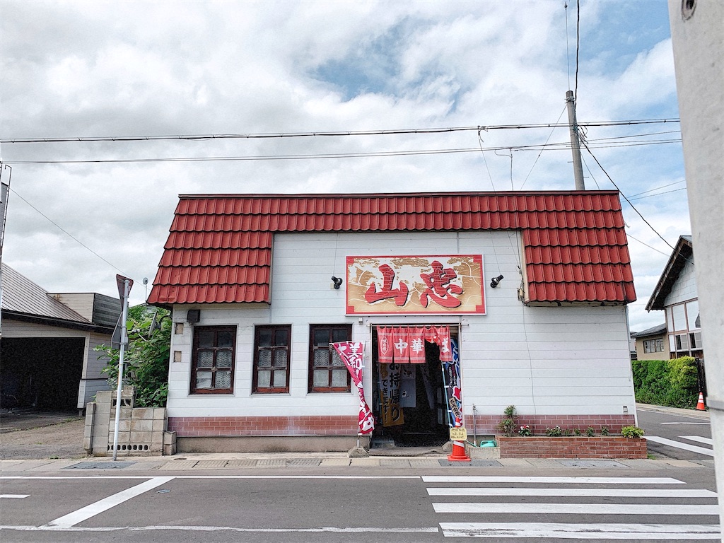 f:id:nomazuni:20210708081112j:image f:id:nomazuni:20210708081112j:image