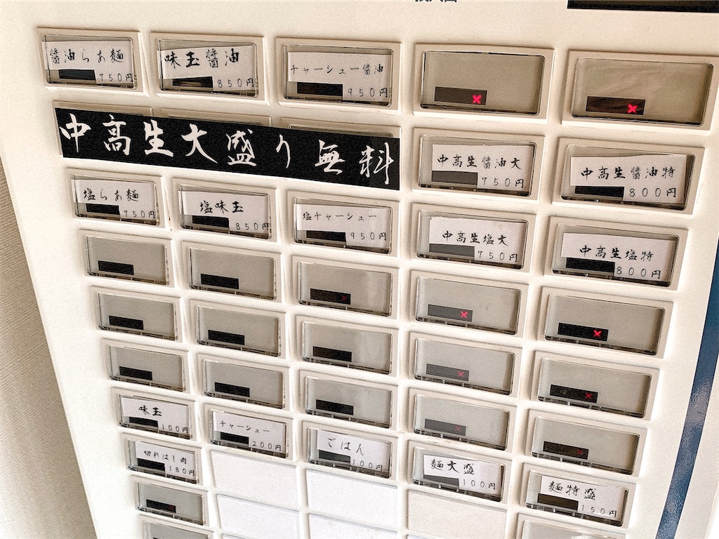 f:id:nomazuni:20210912112823j:image