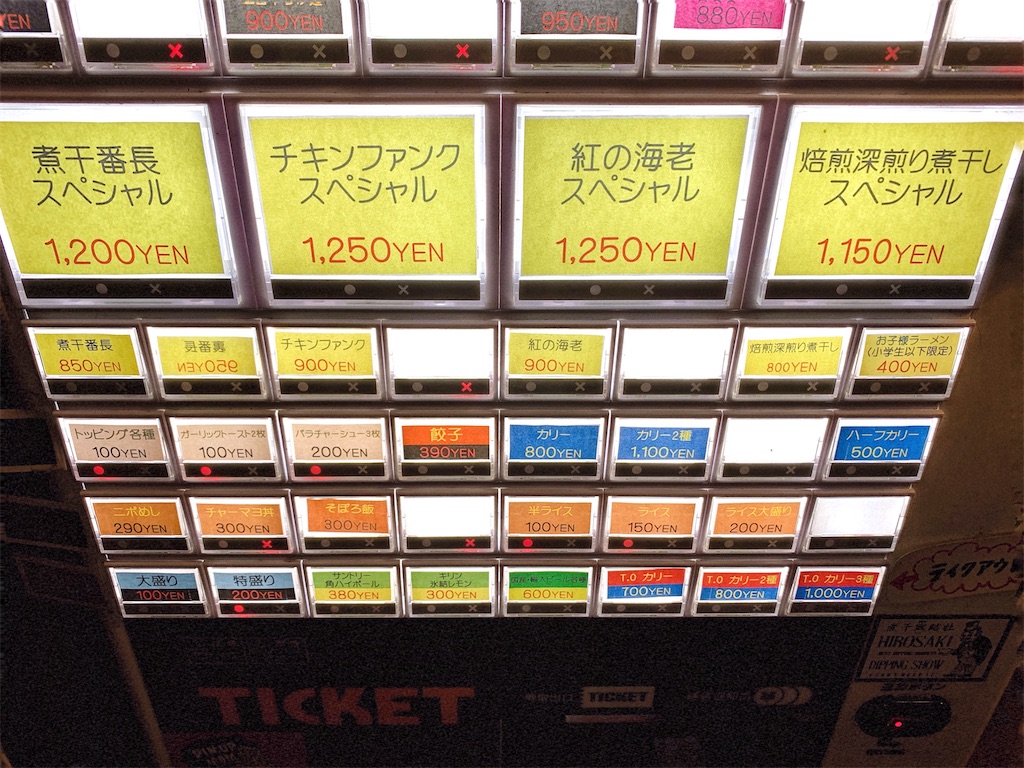 f:id:nomazuni:20210920105842j:image