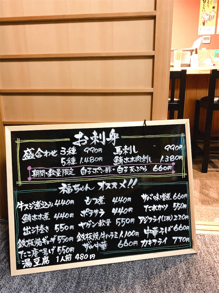 f:id:nomazuni:20211114121819j:image