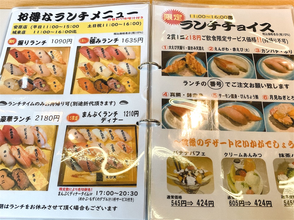 f:id:nomazuni:20211207191625j:image f:id:nomazuni:20211207191625j:image