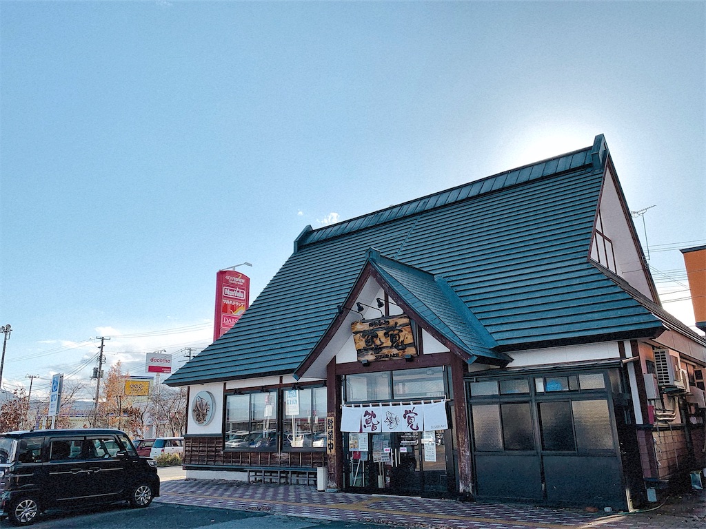 f:id:nomazuni:20211207191706j:image f:id:nomazuni:20211207191706j:image