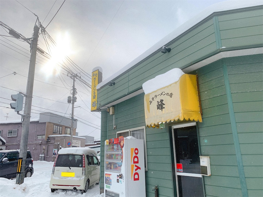 f:id:nomazuni:20220101120840j:image