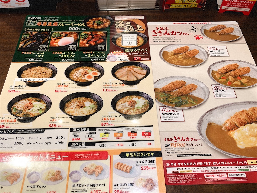 f:id:nomazuni:20220118171240j:image f:id:nomazuni:20220118171240j:image