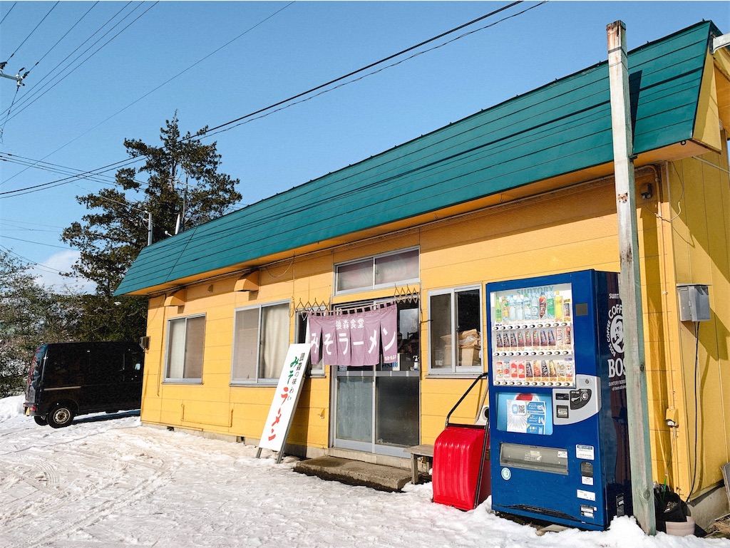 f:id:nomazuni:20220122105259j:image