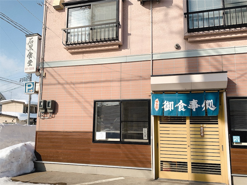 f:id:nomazuni:20220201065152j:image