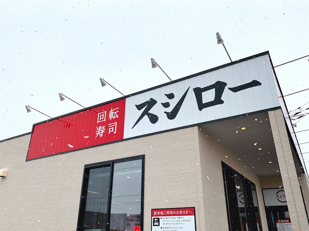 f:id:nomazuni:20220315151823j:image f:id:nomazuni:20220315151823j:image