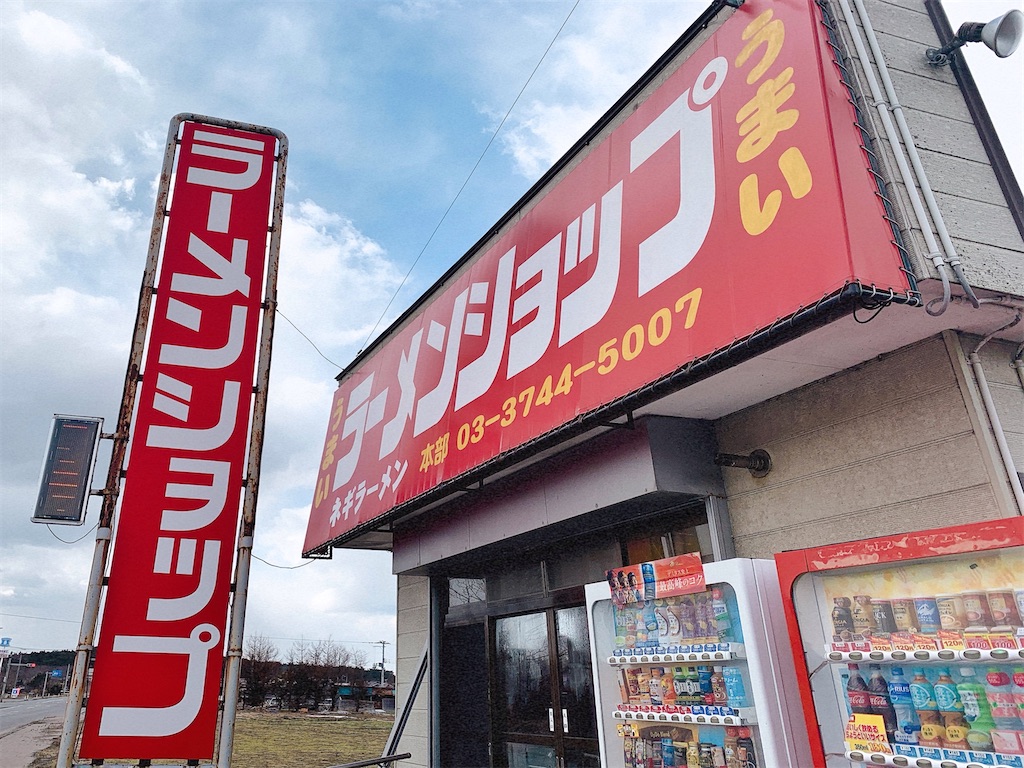 f:id:nomazuni:20220324132208j:image