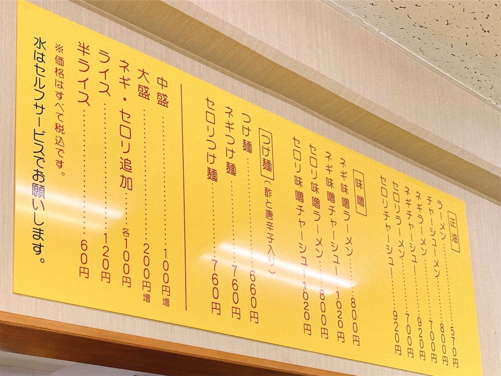 f:id:nomazuni:20220324132210j:image