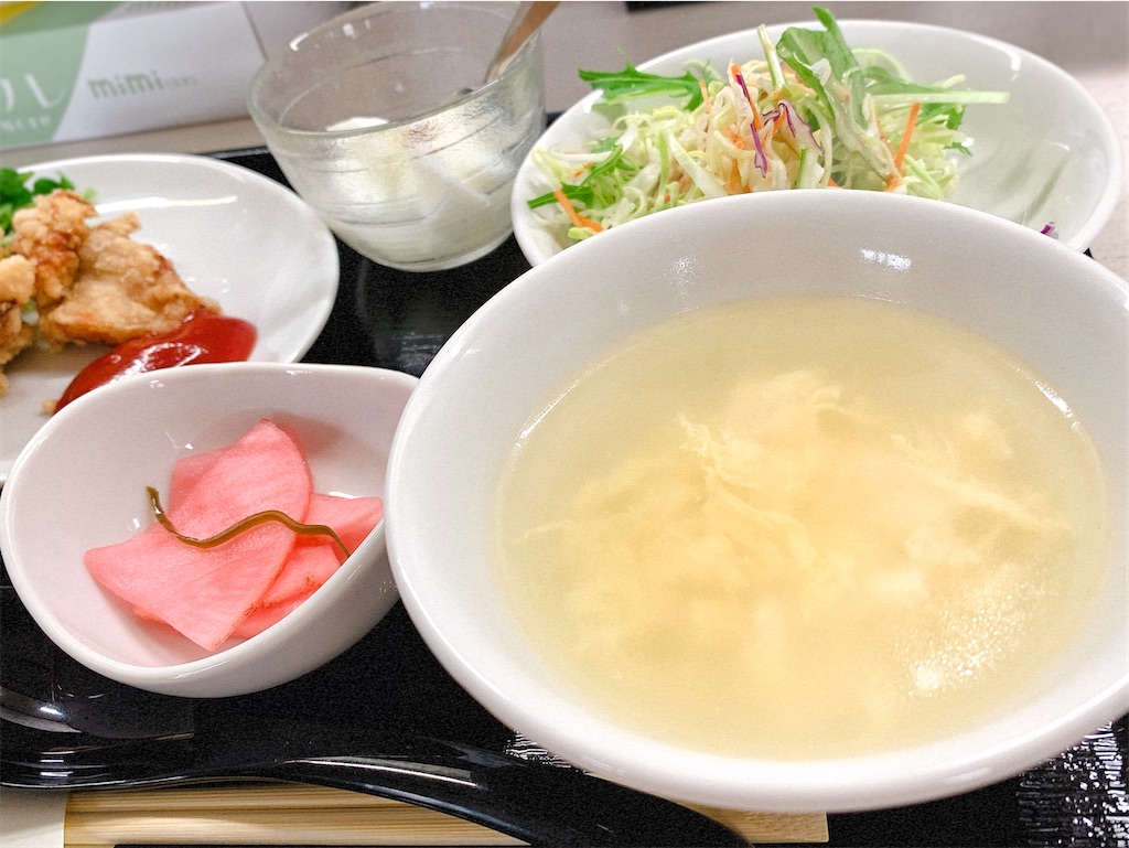 f:id:nomazuni:20220328102244j:image f:id:nomazuni:20220328102244j:image