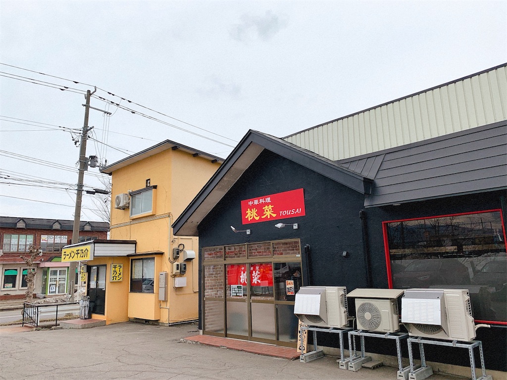 f:id:nomazuni:20220328102247j:image f:id:nomazuni:20220328102247j:image