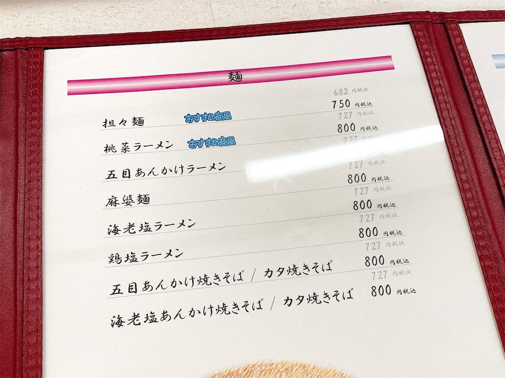 f:id:nomazuni:20220328102250j:image f:id:nomazuni:20220328102250j:image