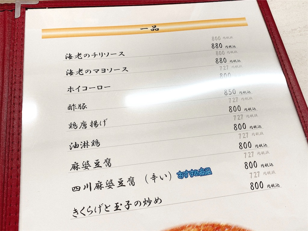 f:id:nomazuni:20220328102255j:image f:id:nomazuni:20220328102255j:image