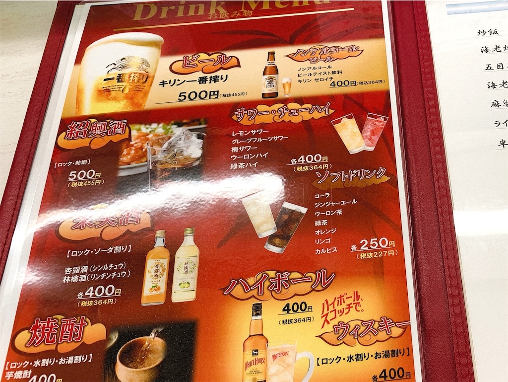 f:id:nomazuni:20220328102258j:image f:id:nomazuni:20220328102258j:image