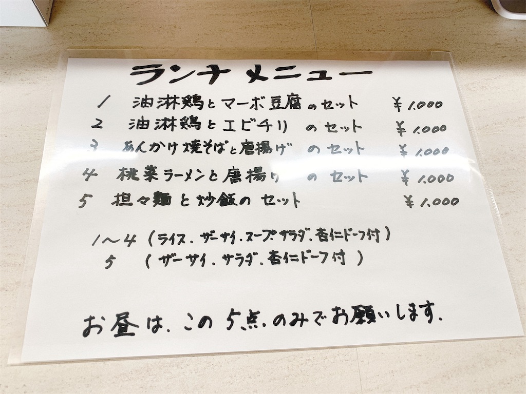 f:id:nomazuni:20220328102303j:image f:id:nomazuni:20220328102303j:image