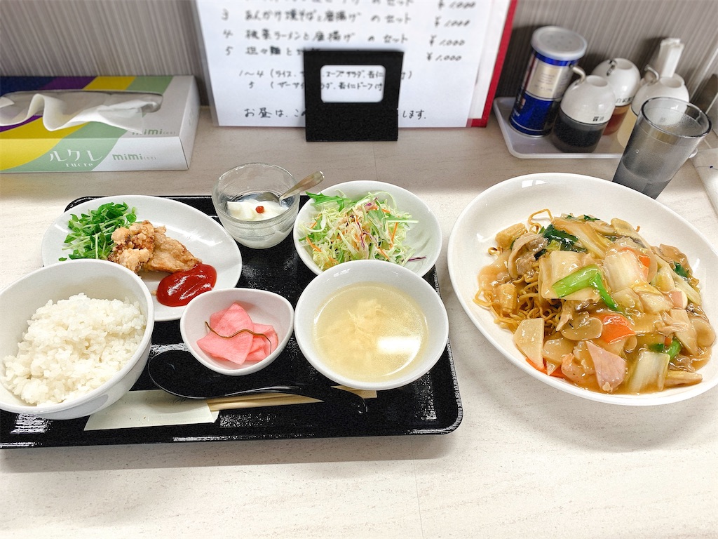 f:id:nomazuni:20220328102315j:image f:id:nomazuni:20220328102315j:image