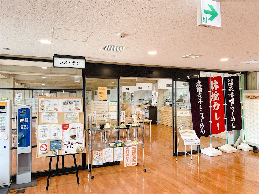 f:id:nomazuni:20220415194043j:image