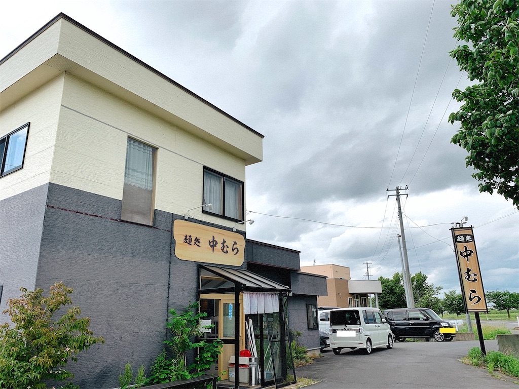 f:id:nomazuni:20220610213258j:image f:id:nomazuni:20220610213258j:image