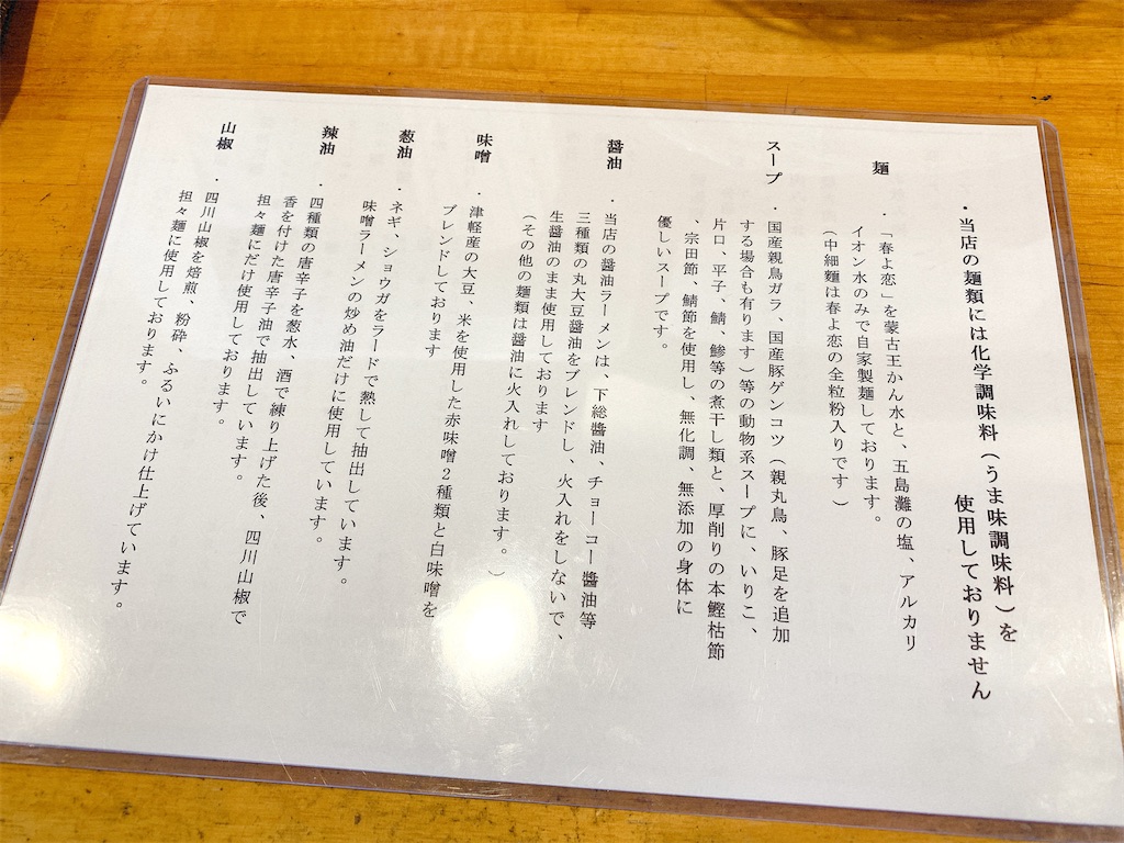 f:id:nomazuni:20220610213309j:image f:id:nomazuni:20220610213309j:image