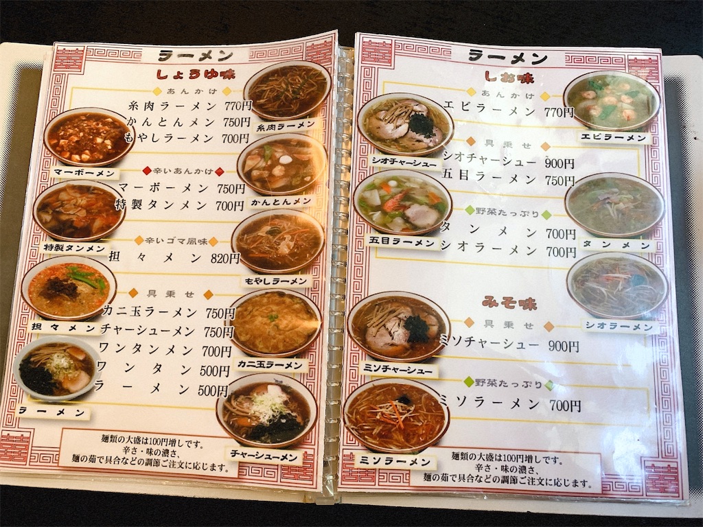 f:id:nomazuni:20220731190849j:image f:id:nomazuni:20220731190849j:image