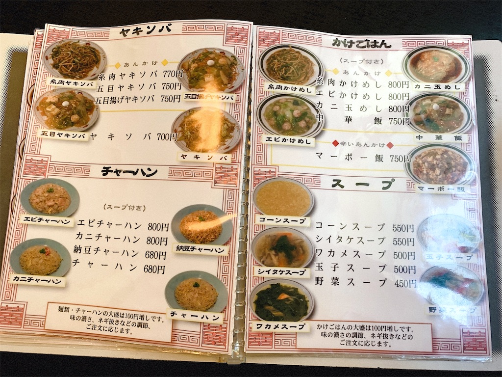 f:id:nomazuni:20220731190900j:image f:id:nomazuni:20220731190900j:image