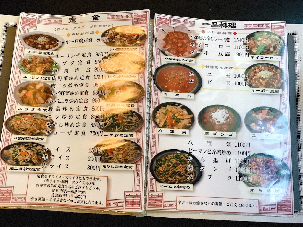 f:id:nomazuni:20220731190909j:image f:id:nomazuni:20220731190909j:image