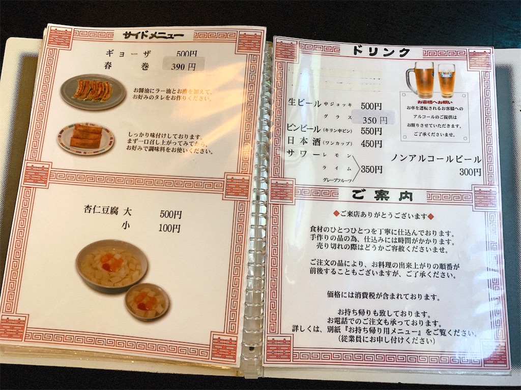 f:id:nomazuni:20220731190915j:image f:id:nomazuni:20220731190915j:image