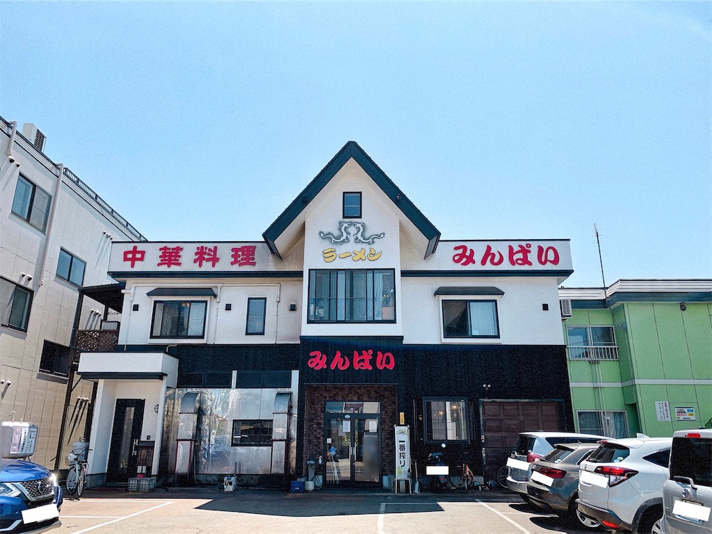 f:id:nomazuni:20220731191428j:image f:id:nomazuni:20220731191428j:image