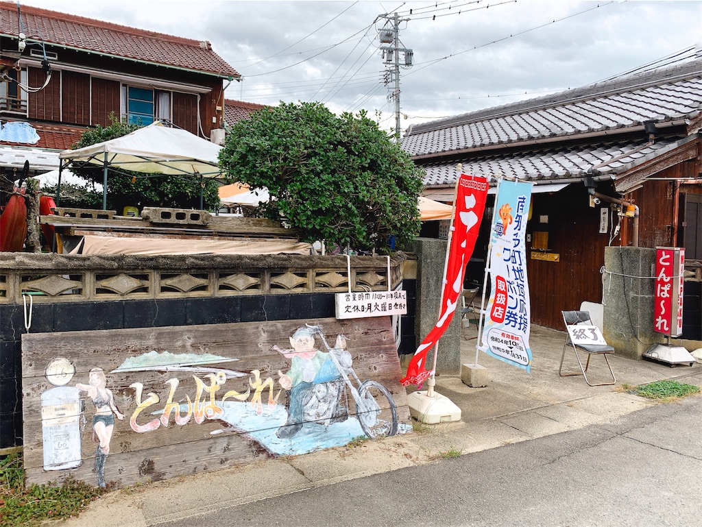 f:id:nomazuni:20221017171609j:image