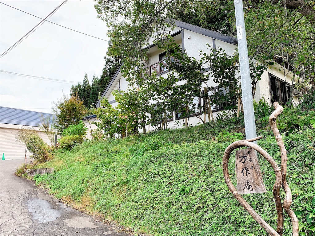 f:id:nomazuni:20221029121207j:image f:id:nomazuni:20221029121207j:image