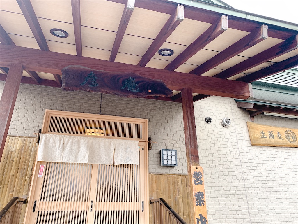 f:id:nomazuni:20230101114935j:image